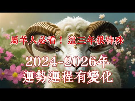 2025是什麼生肖